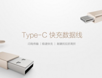 USB 數(shù)據(jù)線 抗暴力拉扯 TYPE-C接口 正反盲插 