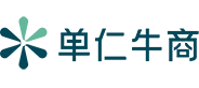 單仁牛商 單仁牛商